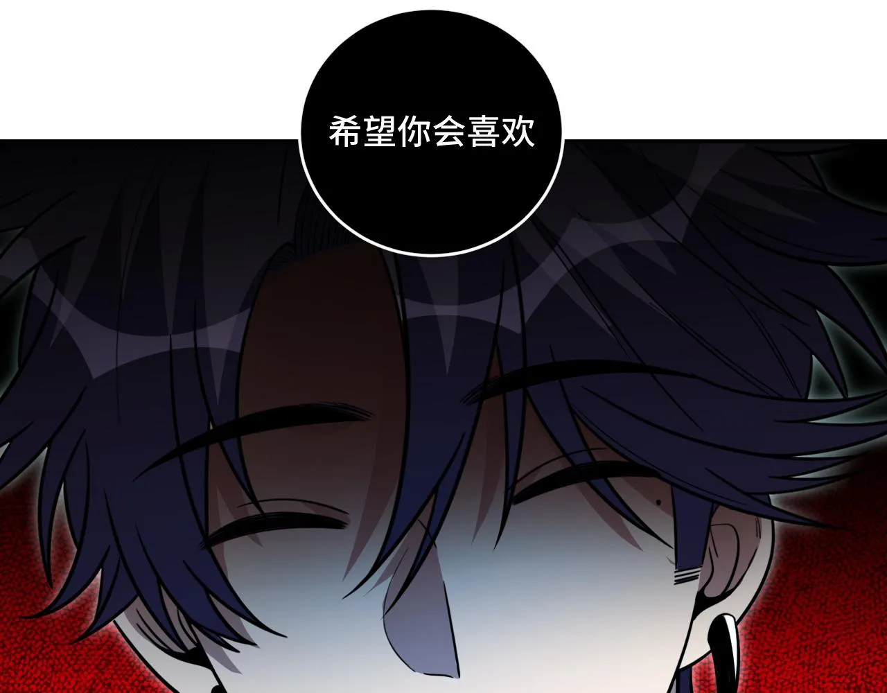 第106话准备多时的“礼物” 第77页