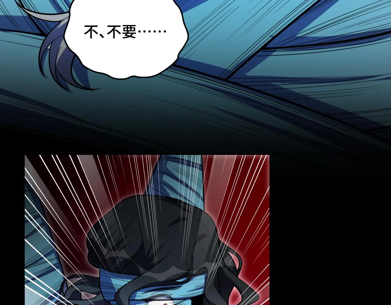 第106话准备多时的“礼物” 第80页