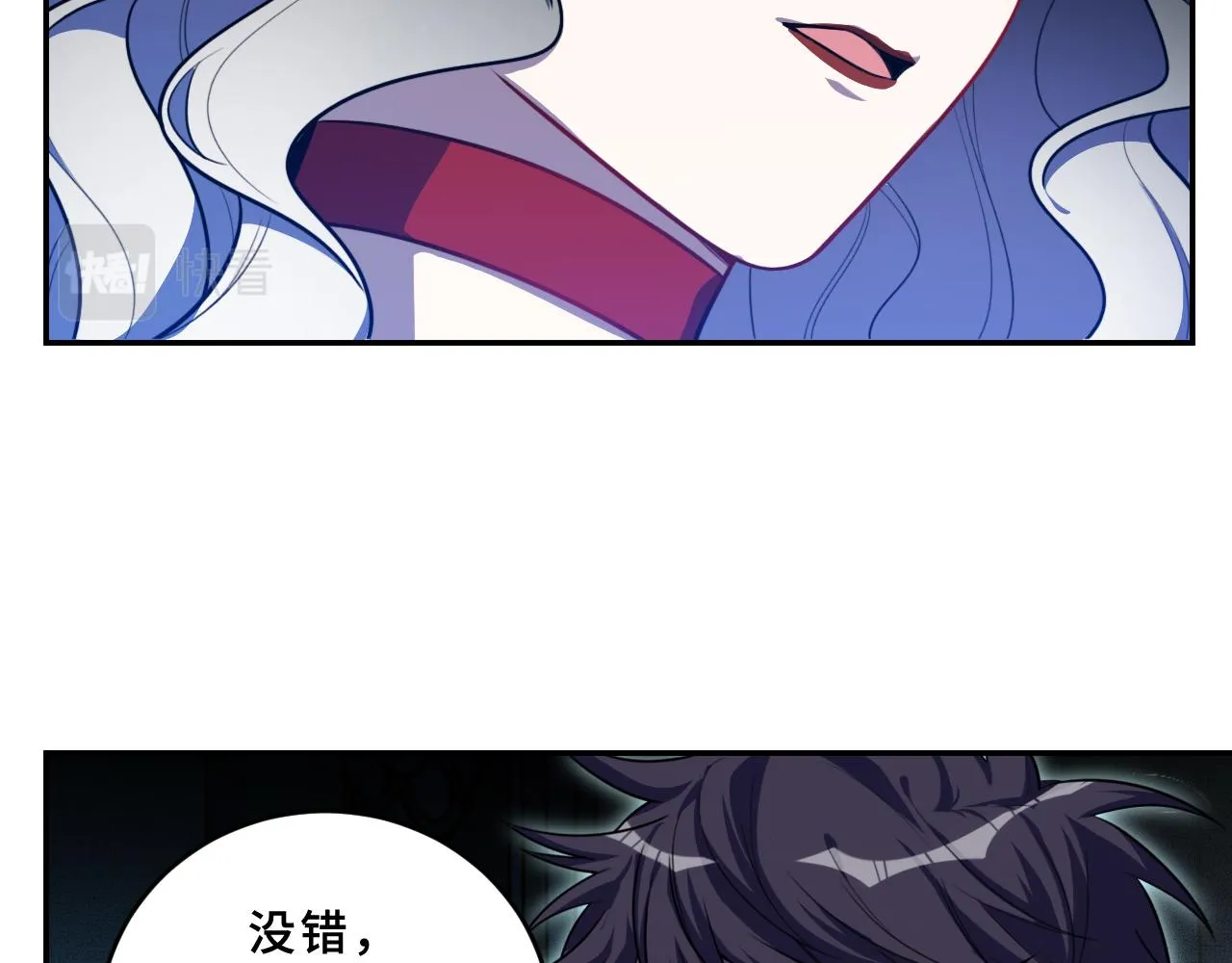 第105话超频爆发 第2页