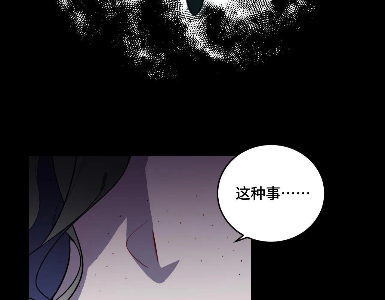 第105话超频爆发 第6页