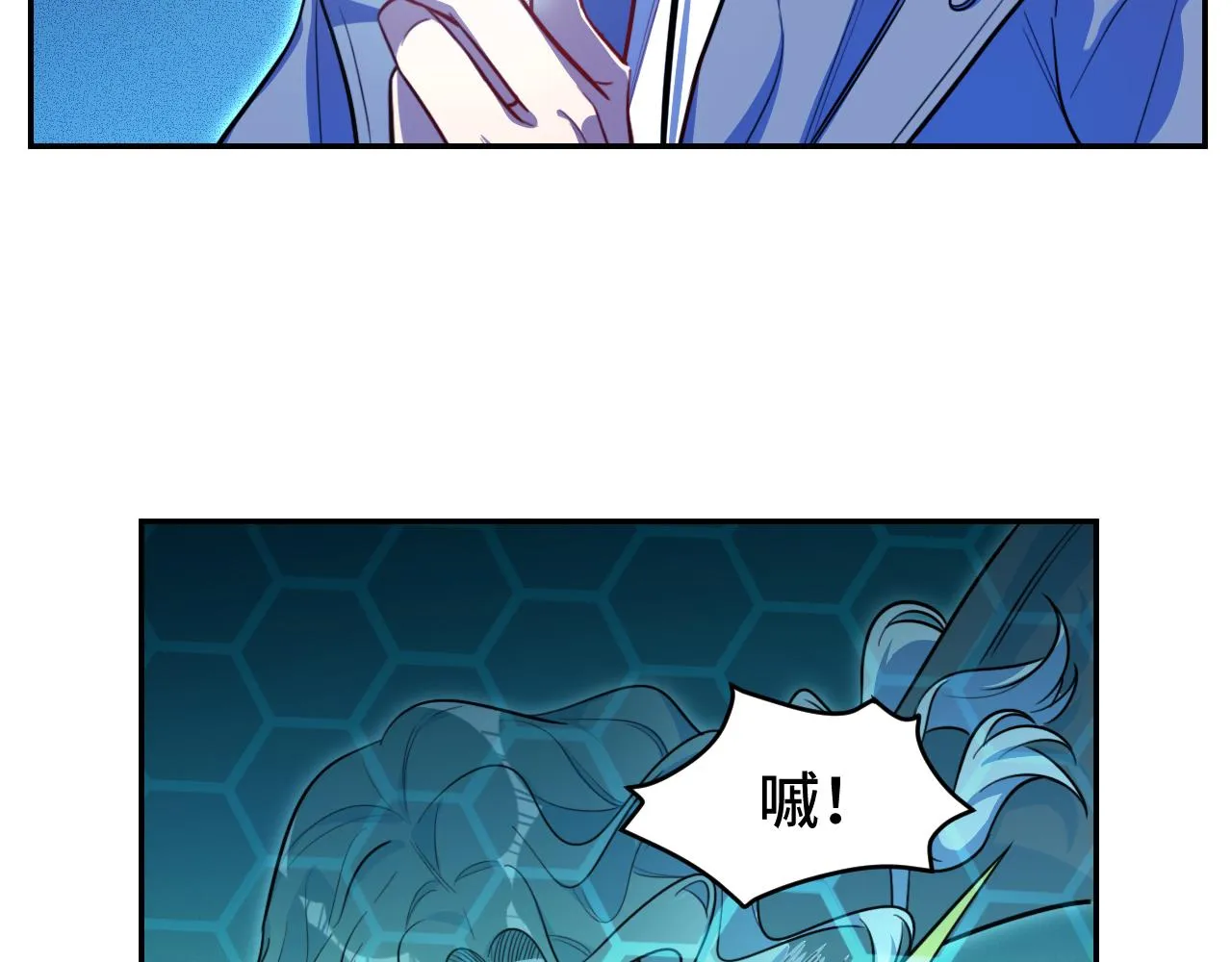 第105话超频爆发 第15页