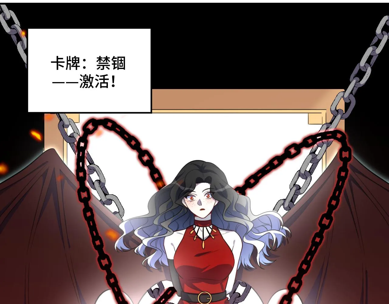 第105话超频爆发 第27页