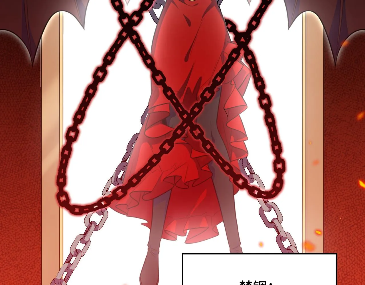 第105话超频爆发 第28页