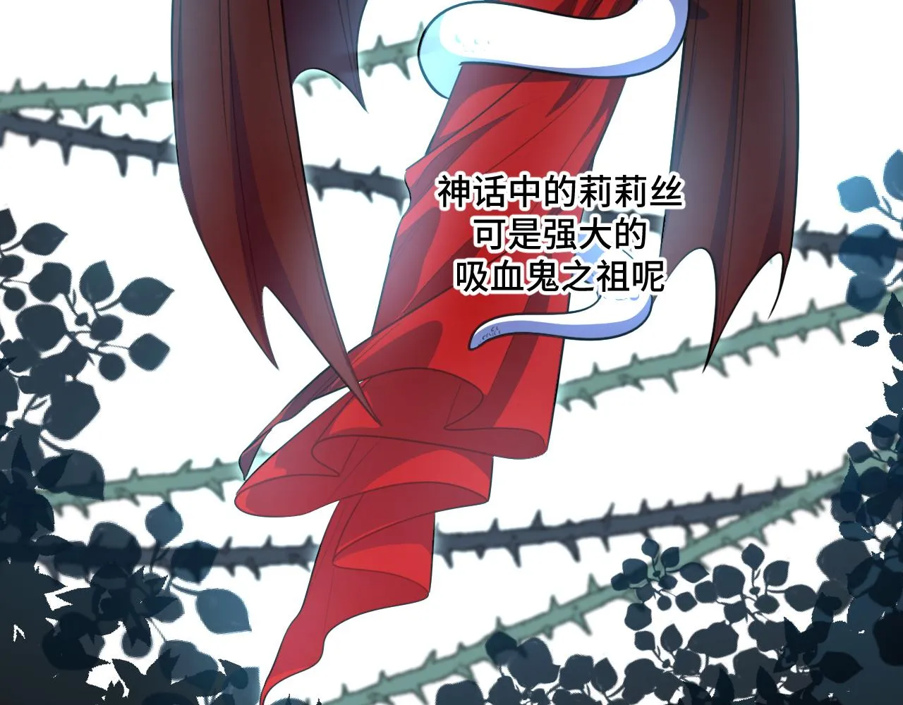 第105话超频爆发 第35页