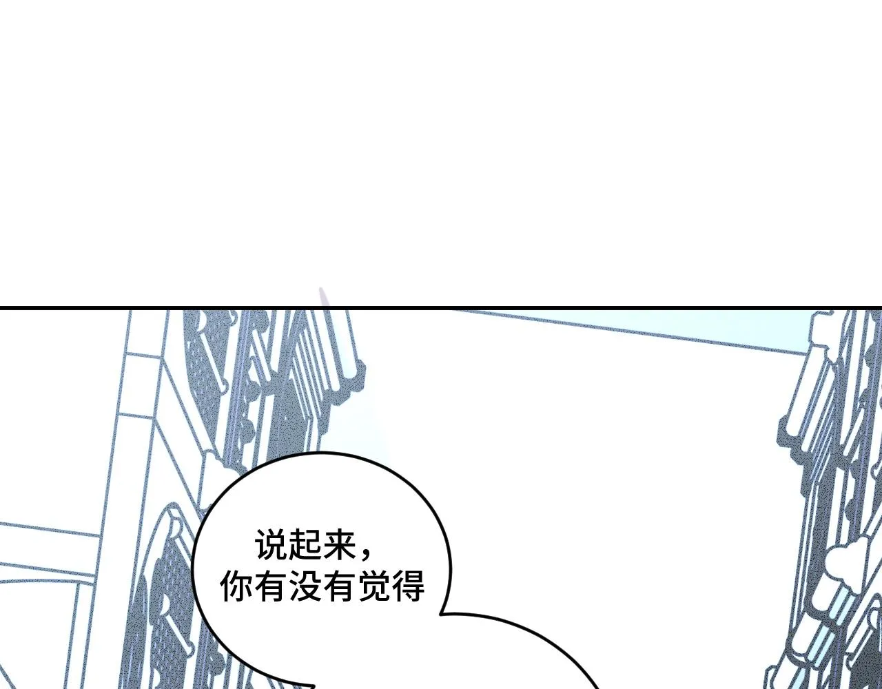 第105话超频爆发 第38页