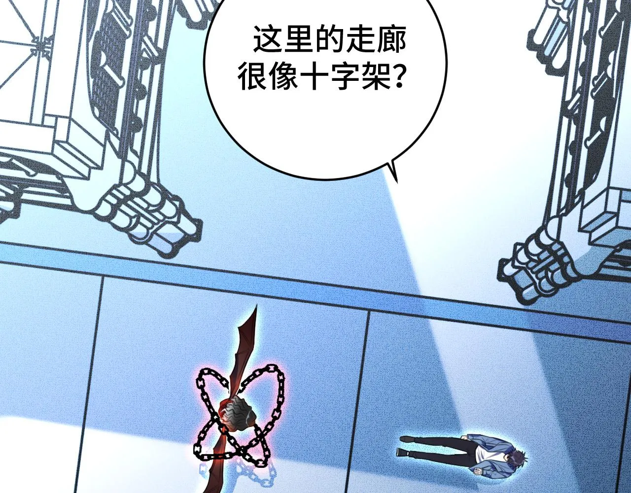 第105话超频爆发 第39页