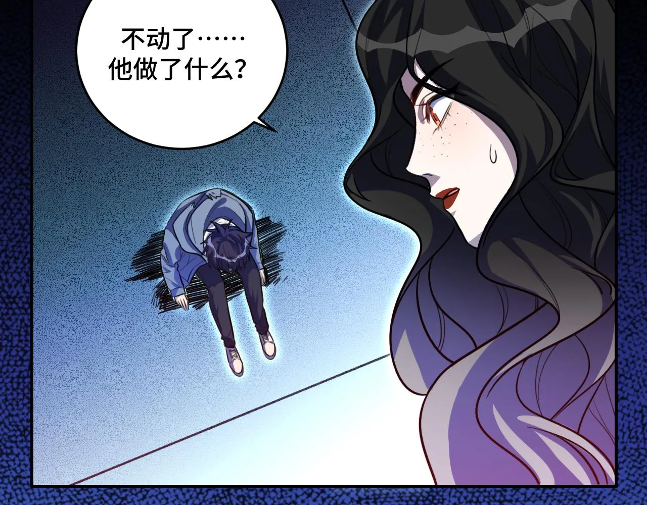 第105话超频爆发 第68页
