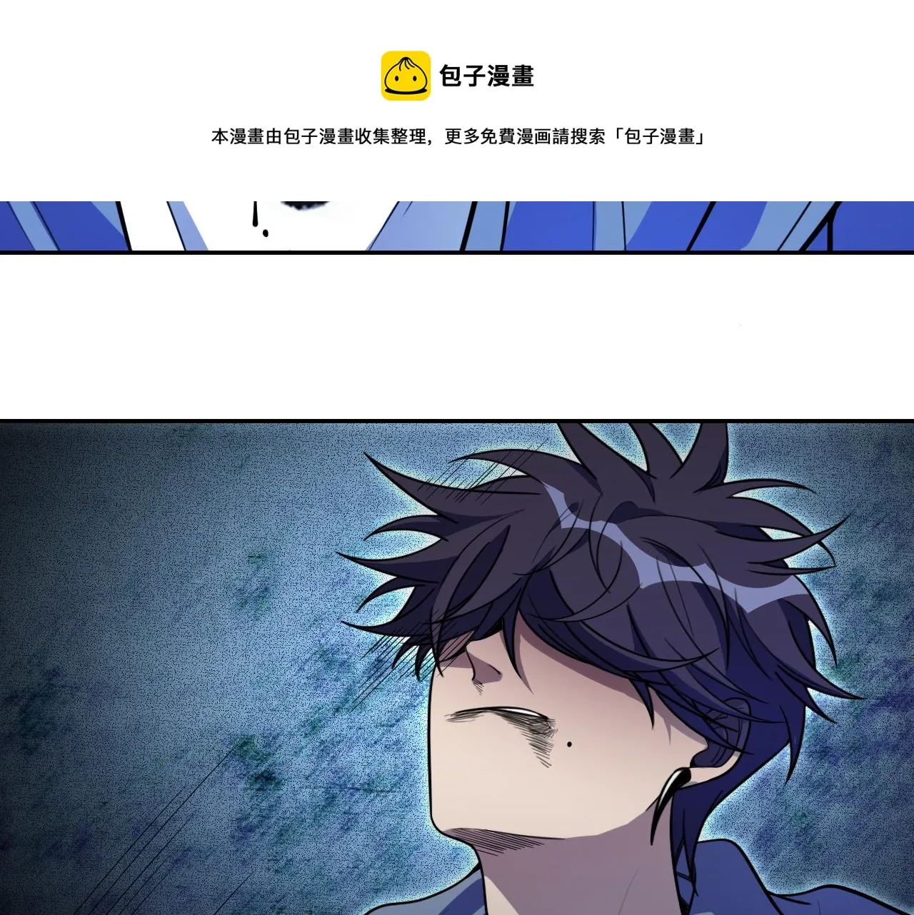 第105话超频爆发 第71页