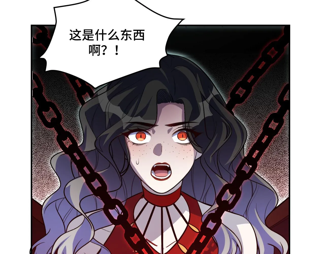 第105话超频爆发 第76页