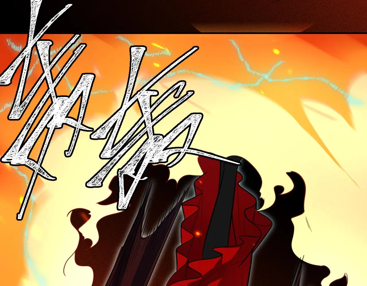 第104话陷阱 第29页