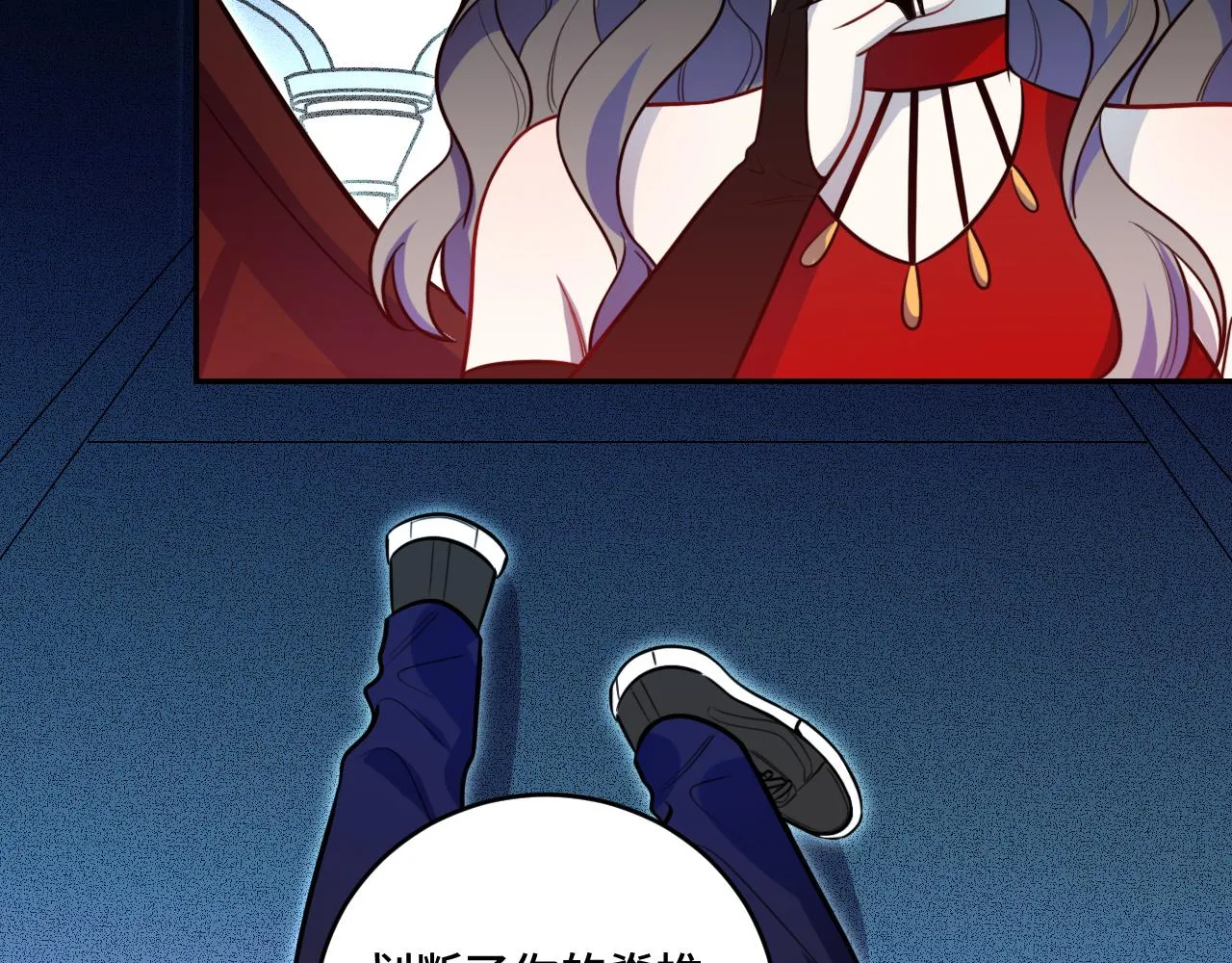 第104话陷阱 第39页