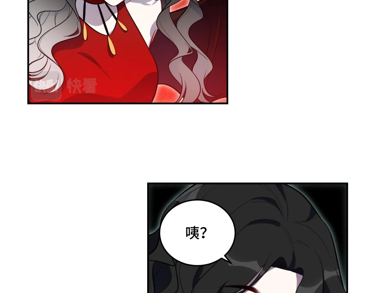 第104话陷阱 第65页