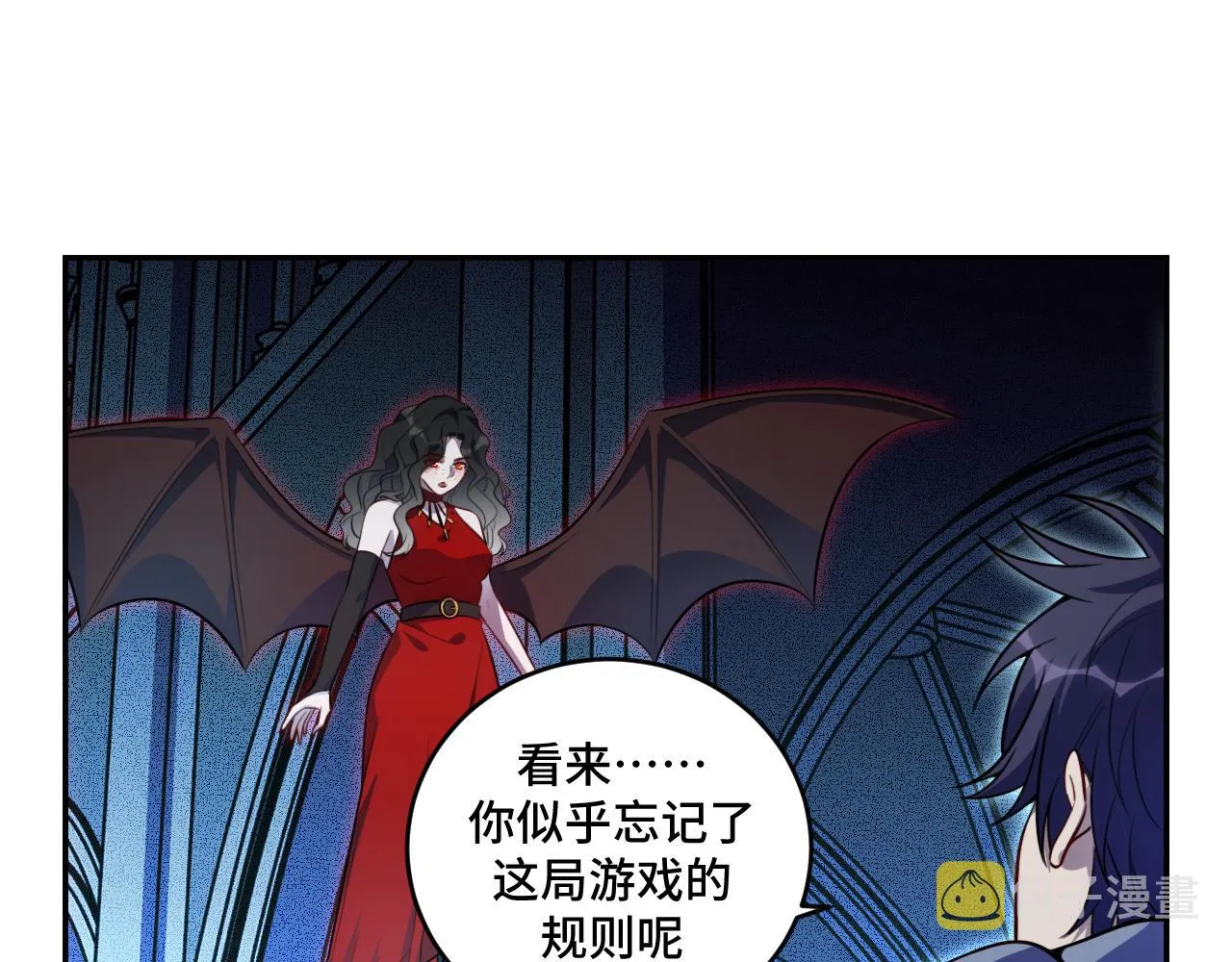 第104话陷阱 第72页