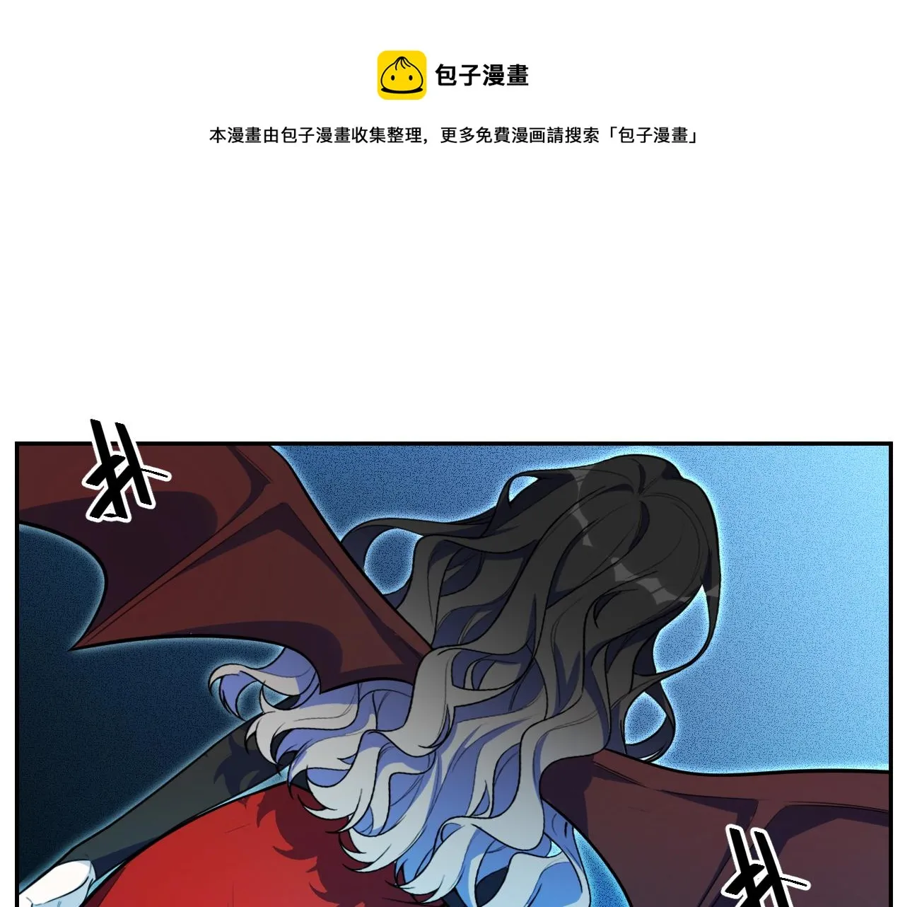 第103话我会很温柔的 第1页