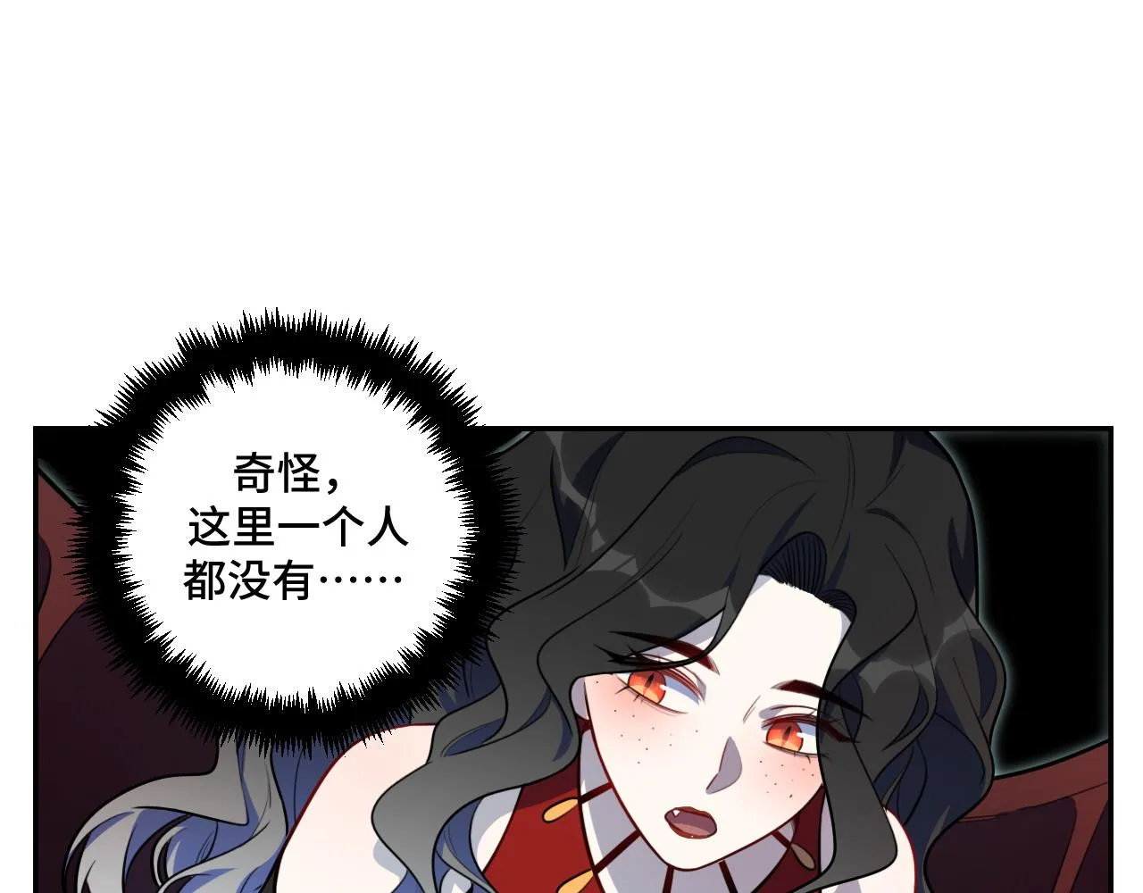 第103话我会很温柔的 第6页