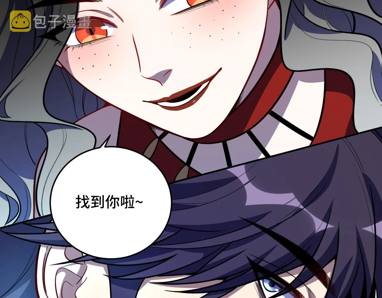 第103话我会很温柔的 第17页