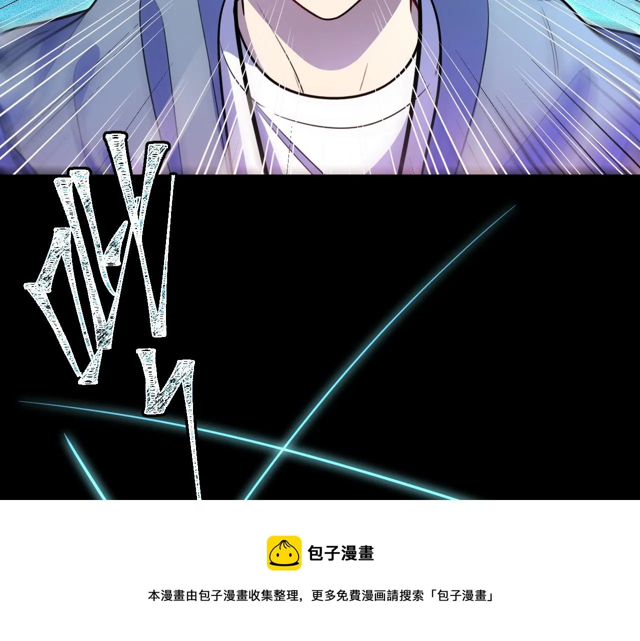 第103话我会很温柔的 第31页