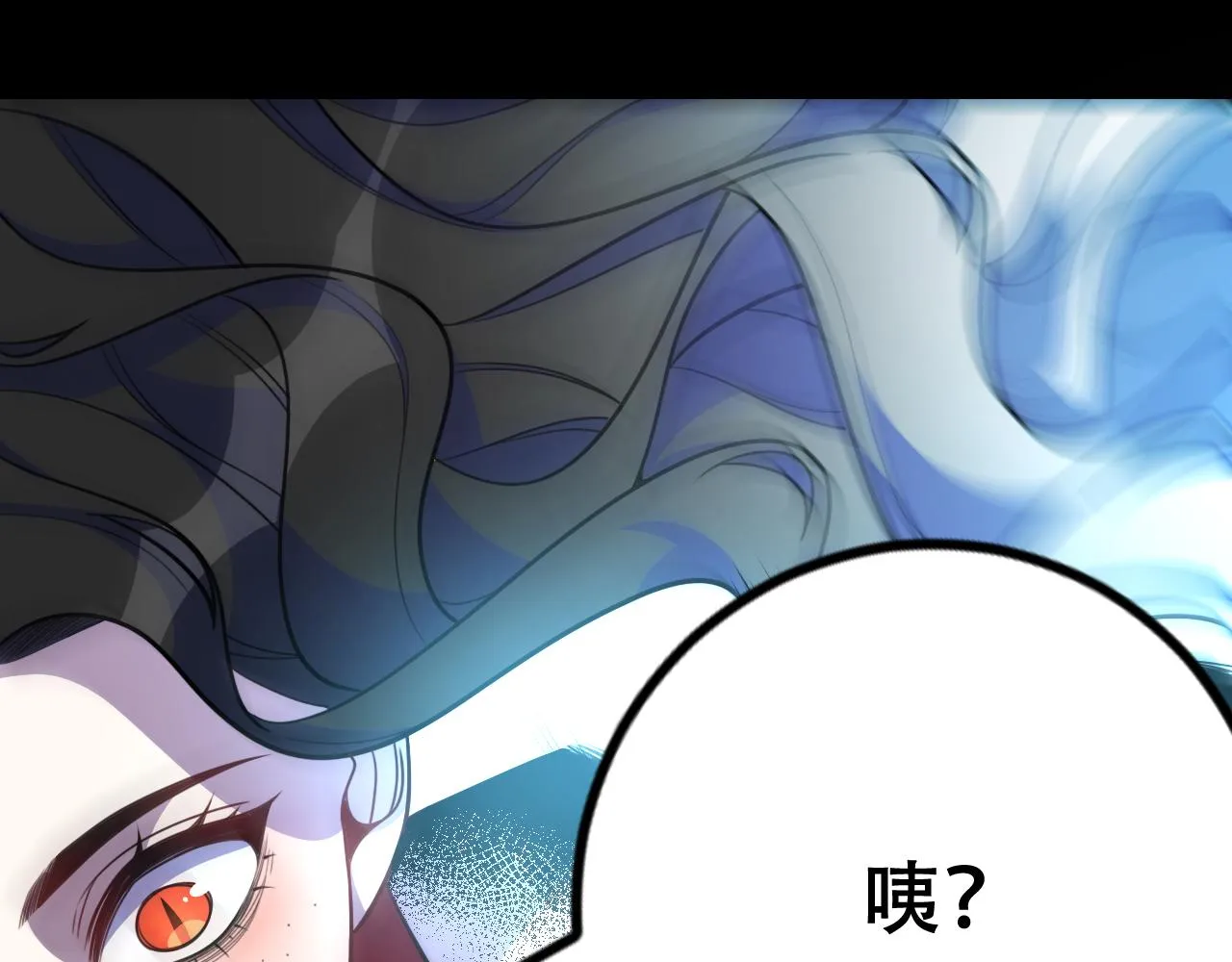 第103话我会很温柔的 第33页