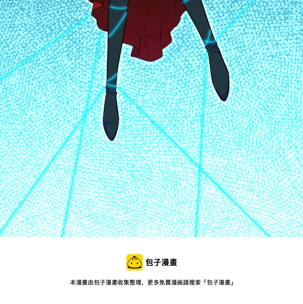 第103话我会很温柔的 第41页