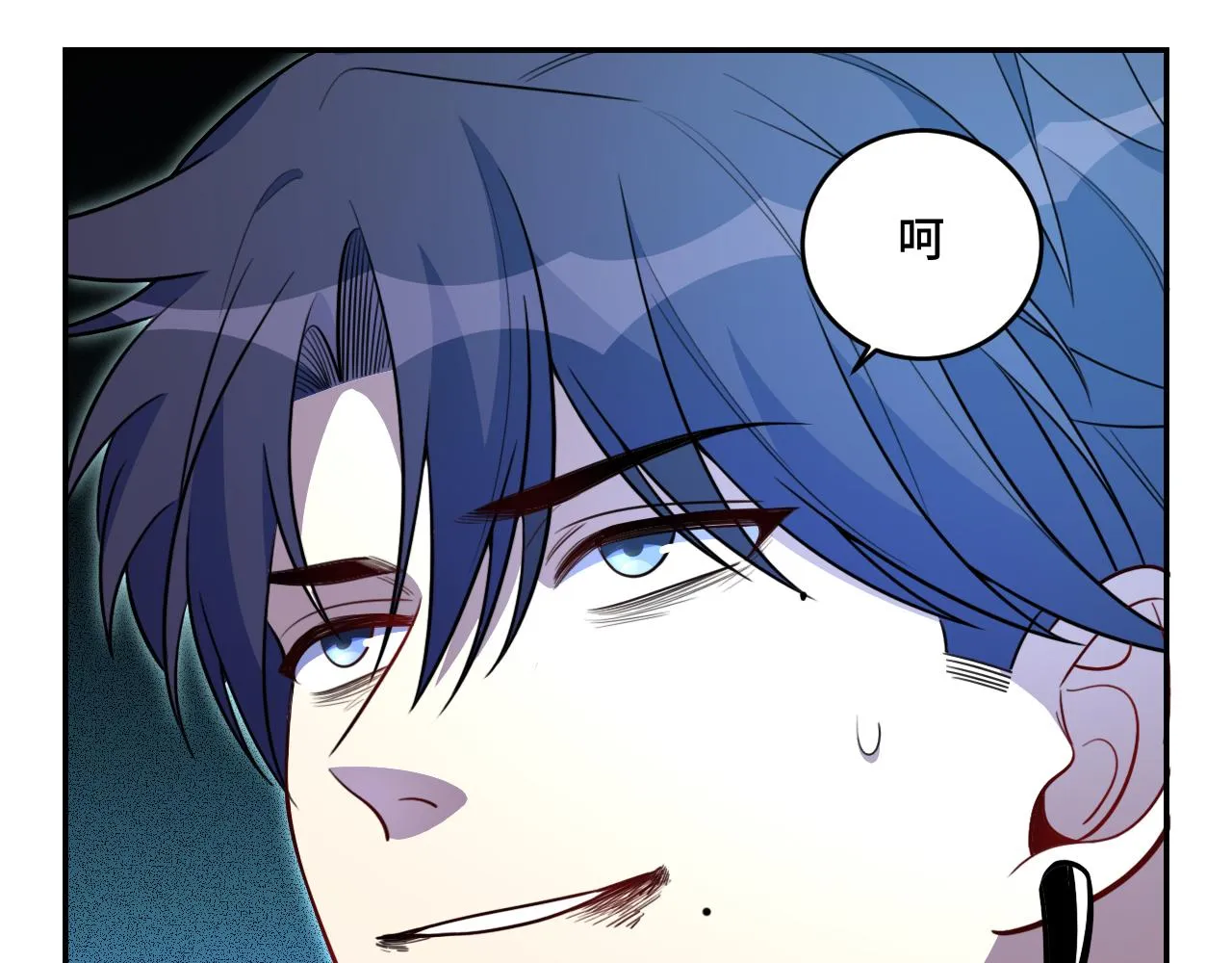 第103话我会很温柔的 第43页