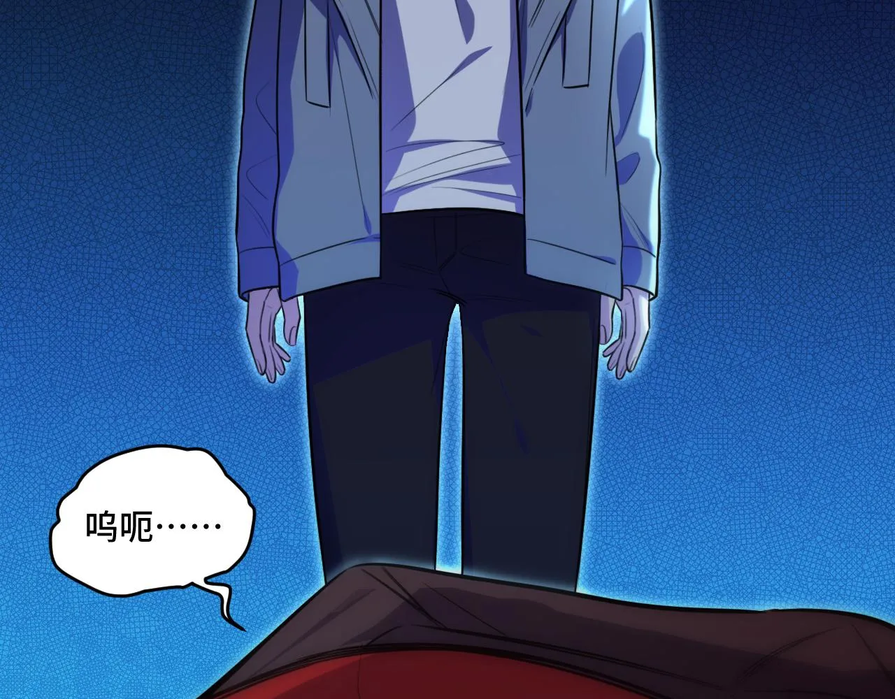 第103话我会很温柔的 第54页