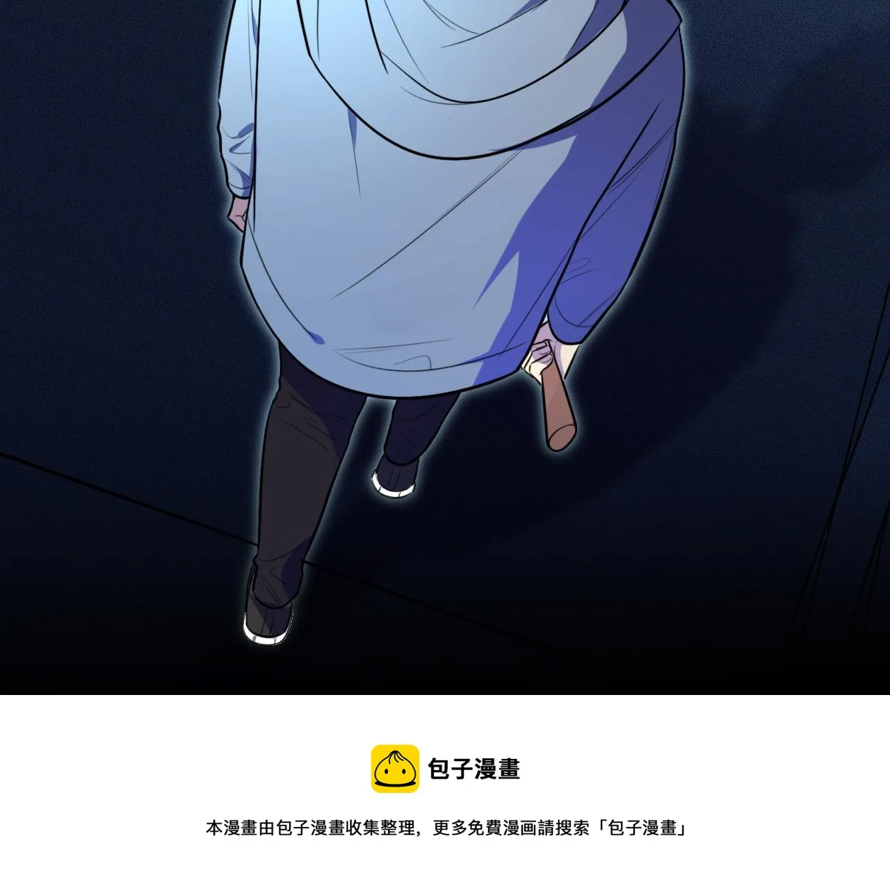 第103话我会很温柔的 第61页
