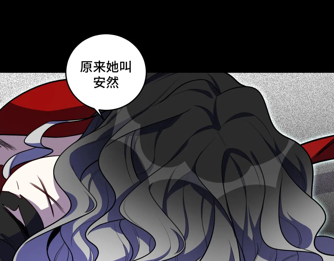 第103话我会很温柔的 第63页
