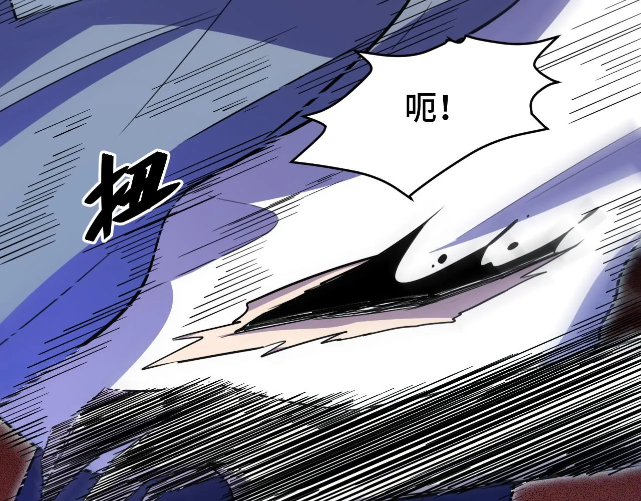 第103话我会很温柔的 第70页