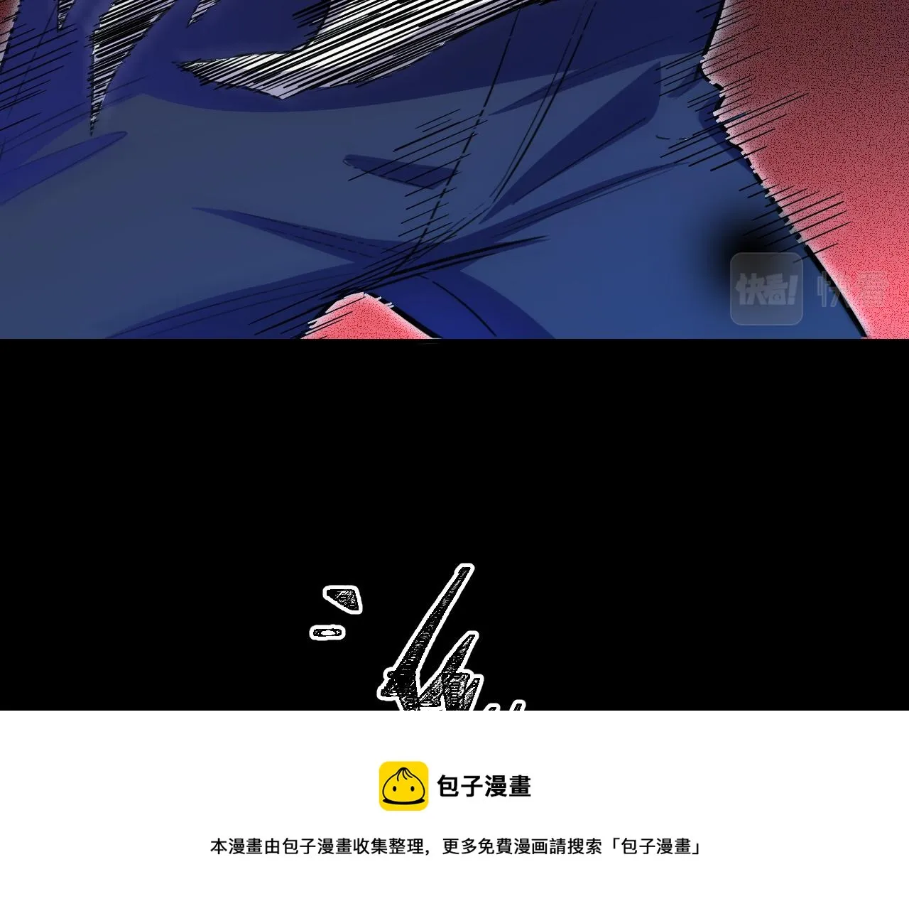 第103话我会很温柔的 第71页