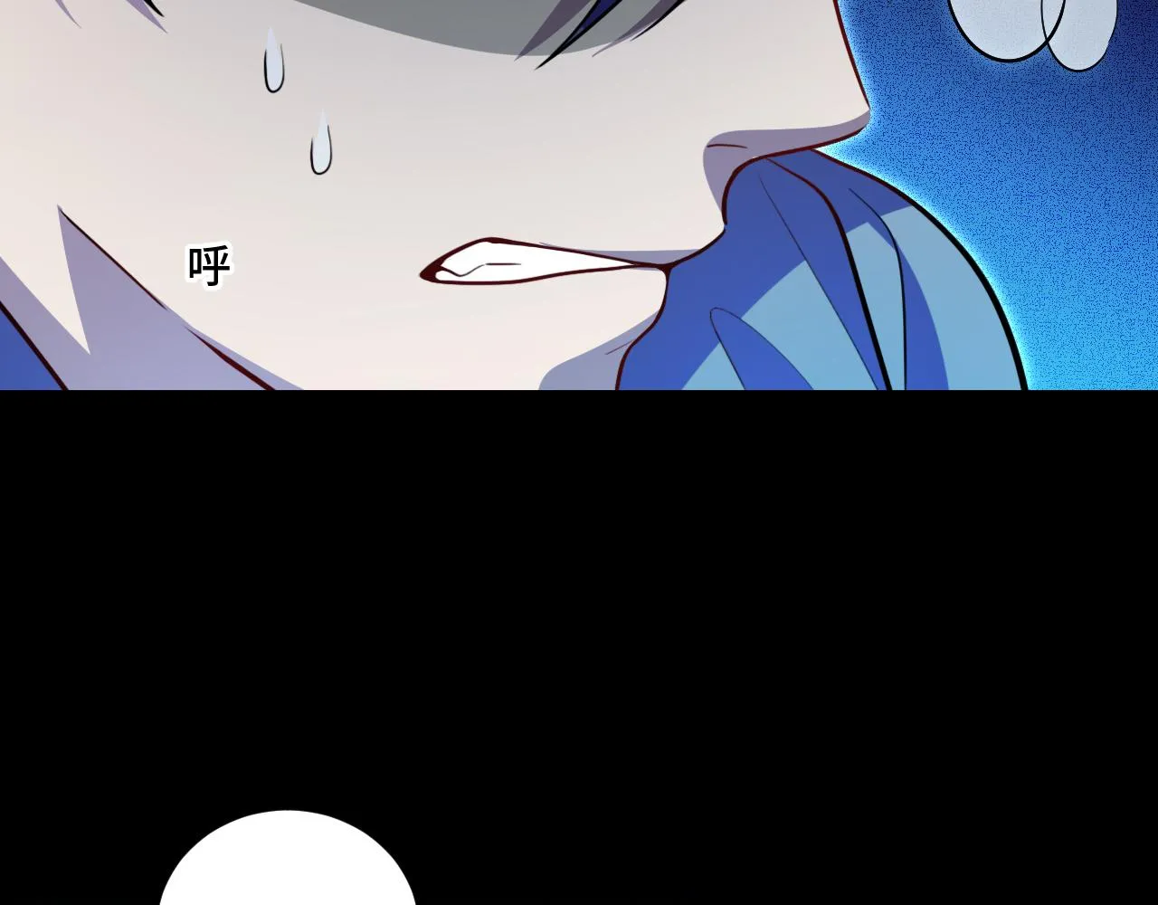 第103话我会很温柔的 第76页