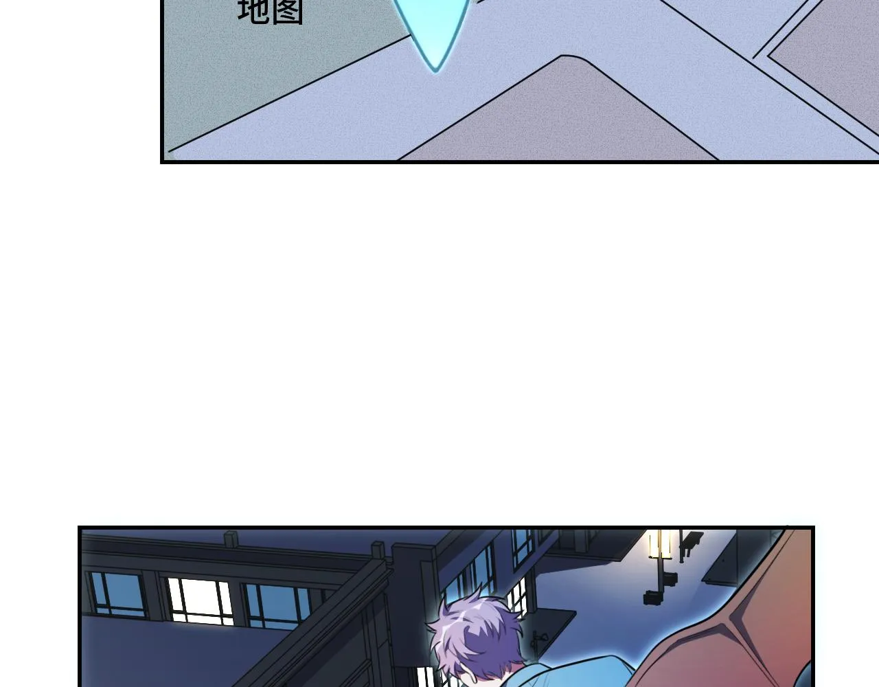 第102话目标发现 第25页