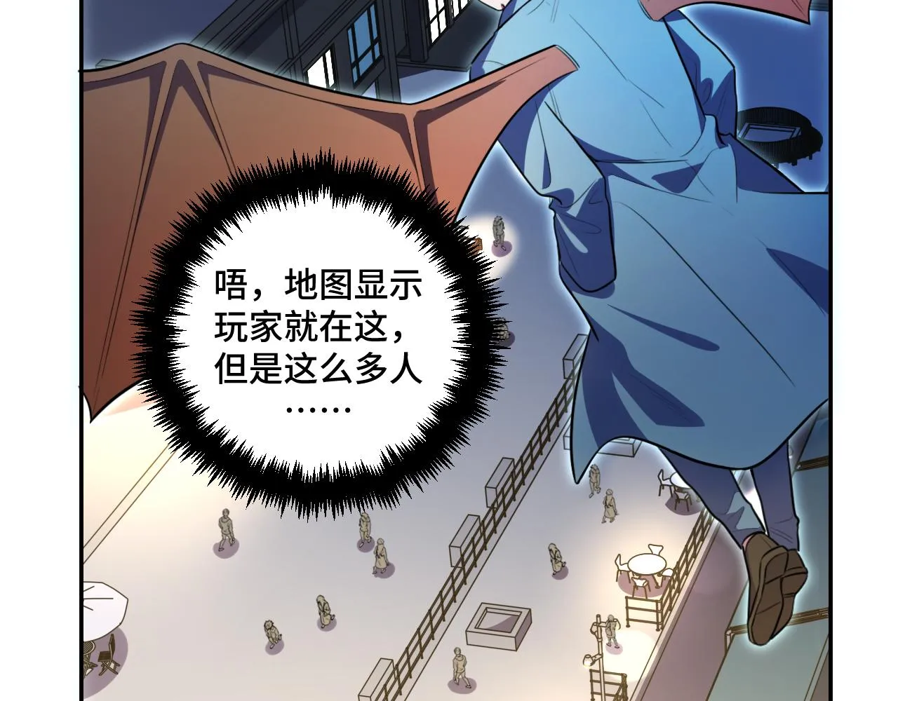 第102话目标发现 第26页