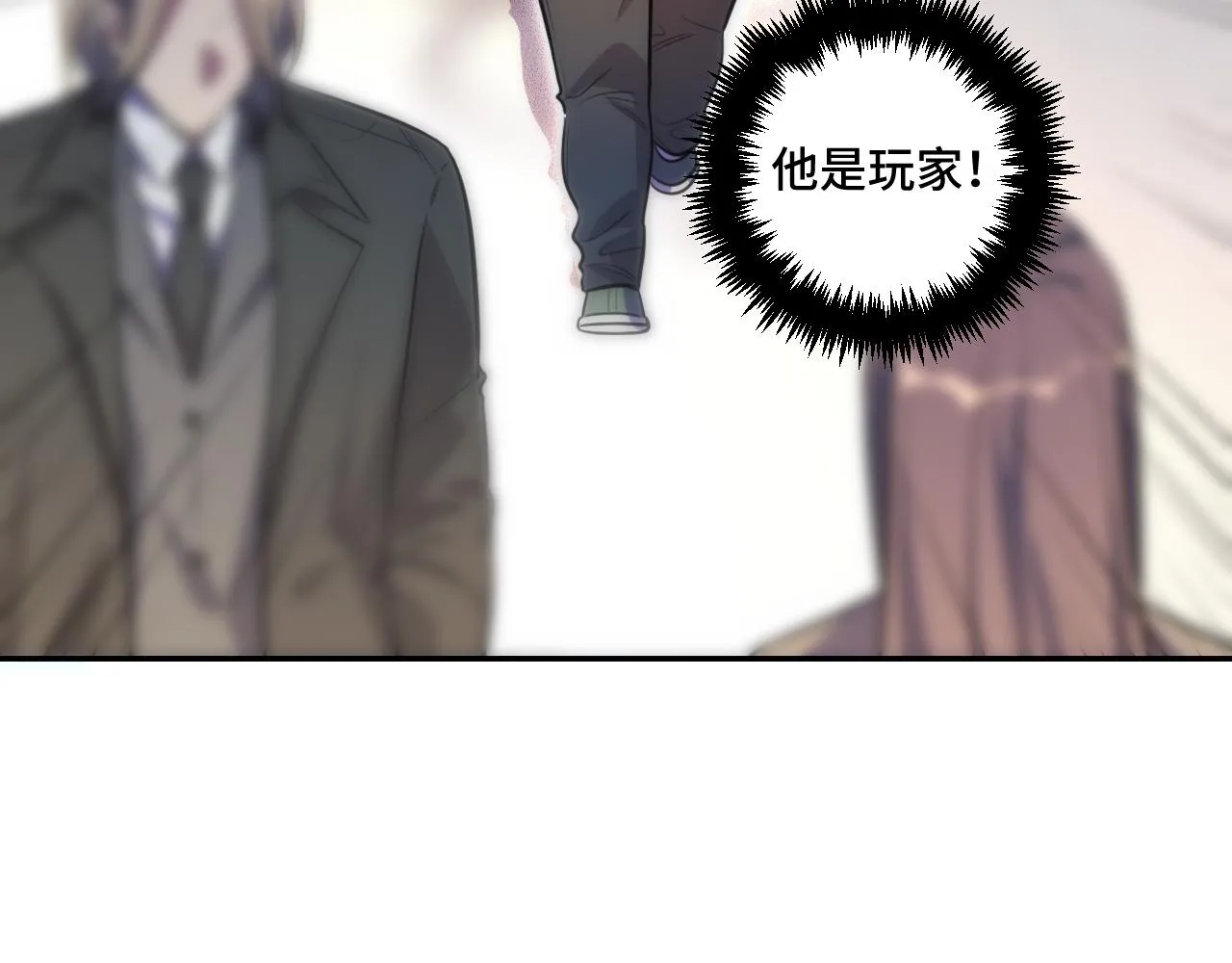 第102话目标发现 第30页