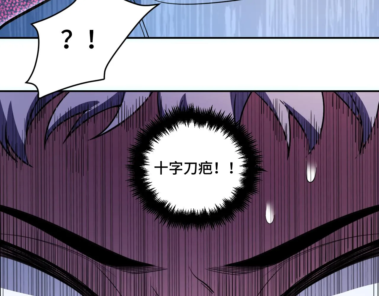 第102话目标发现 第37页