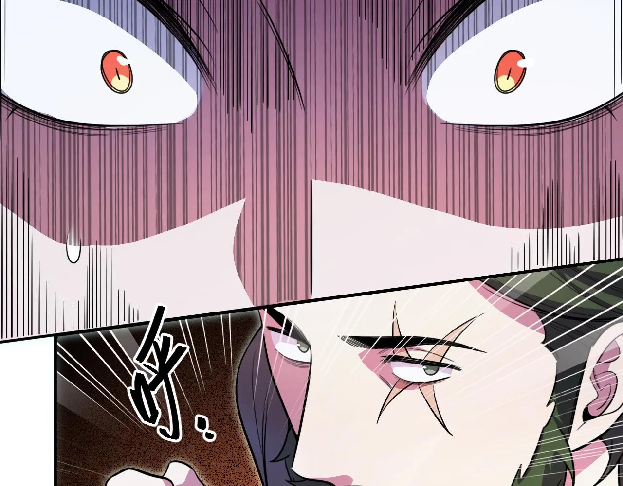 第102话目标发现 第38页