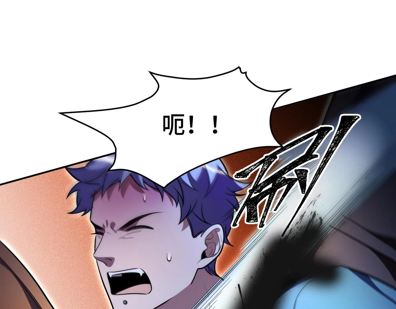 第102话目标发现 第42页