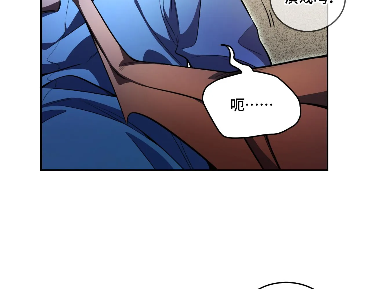 第102话目标发现 第47页