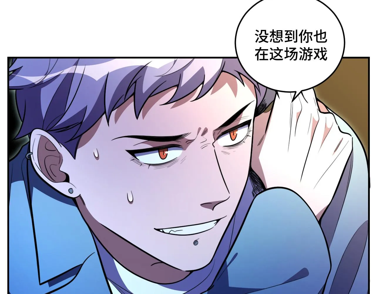 第102话目标发现 第48页