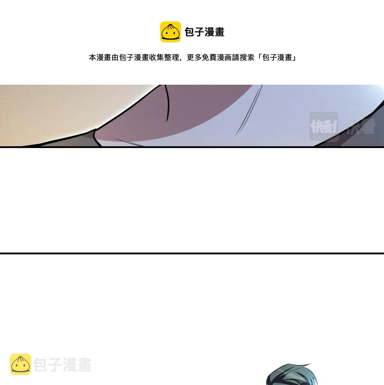 第102话目标发现 第51页