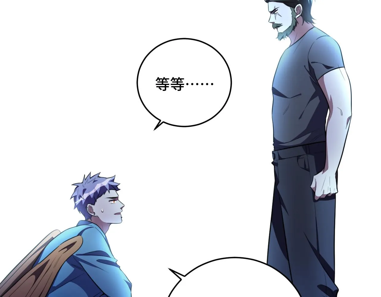第102话目标发现 第52页