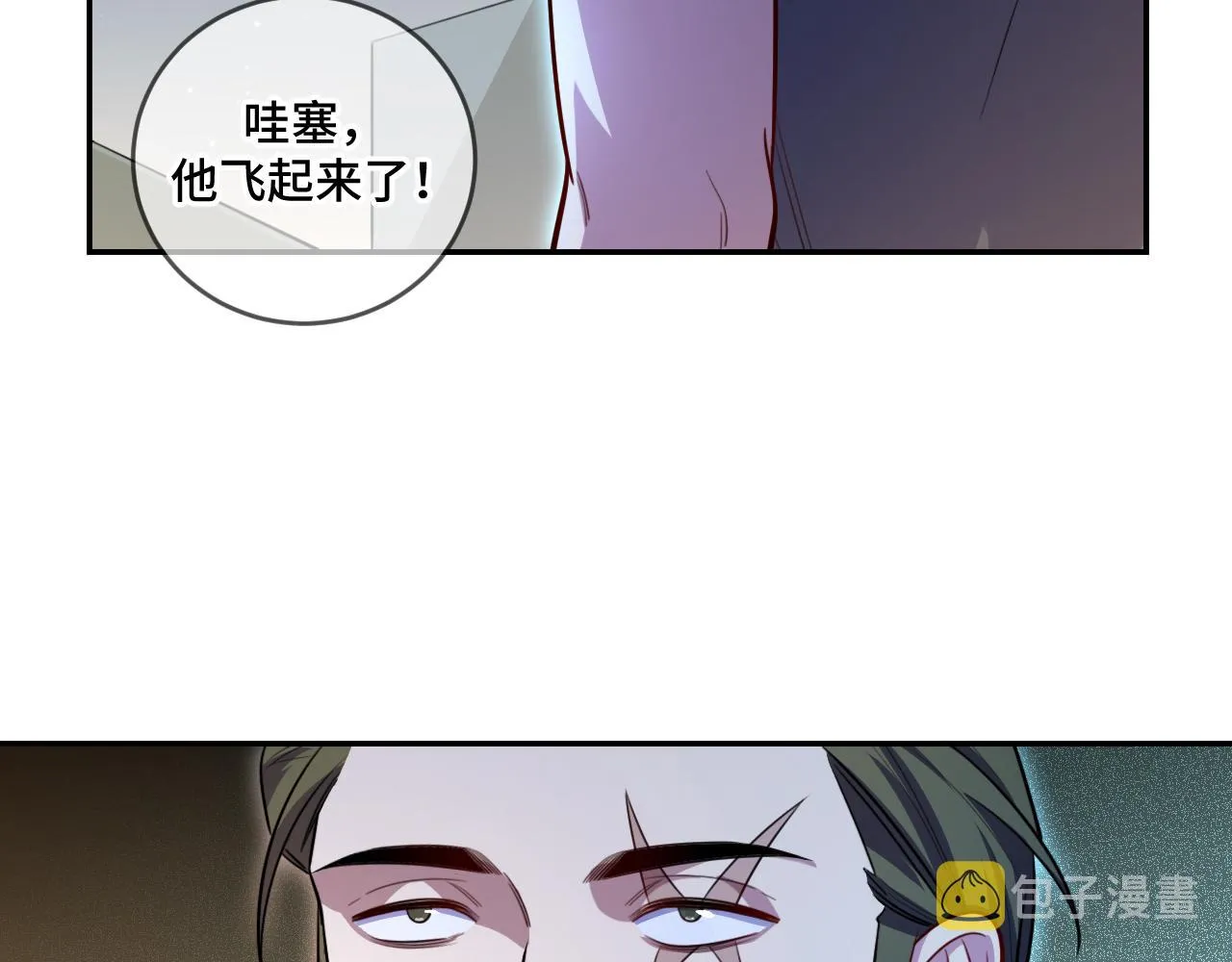 第102话目标发现 第66页