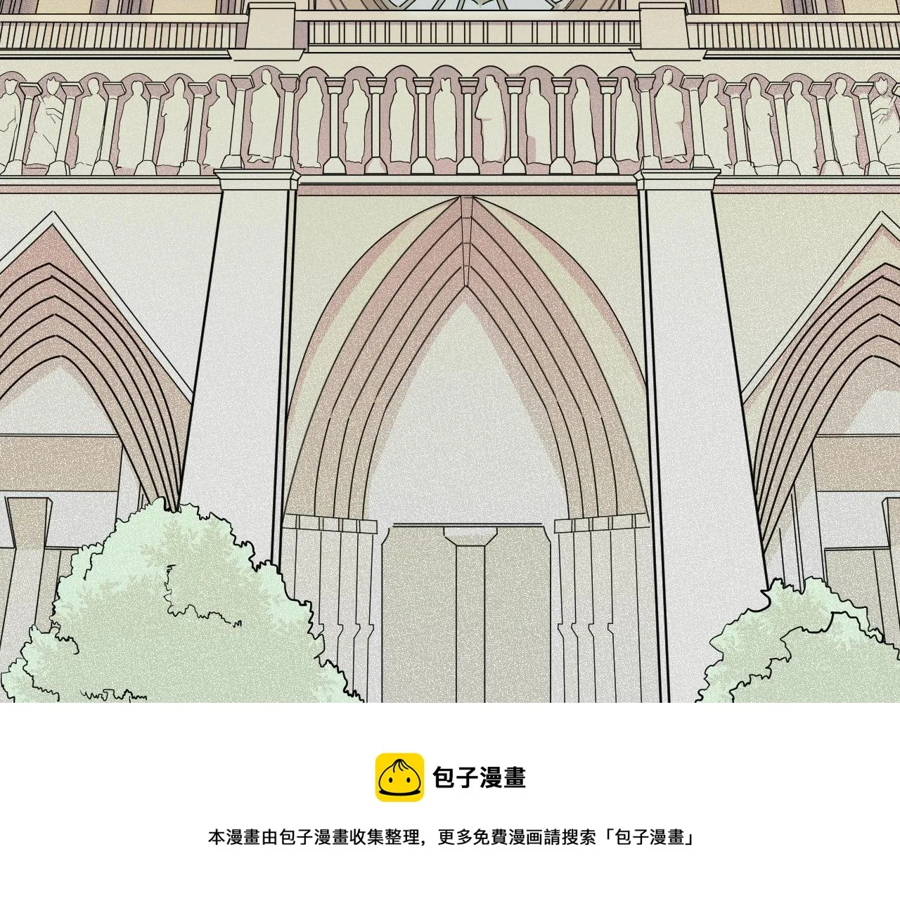 第102话目标发现 第71页