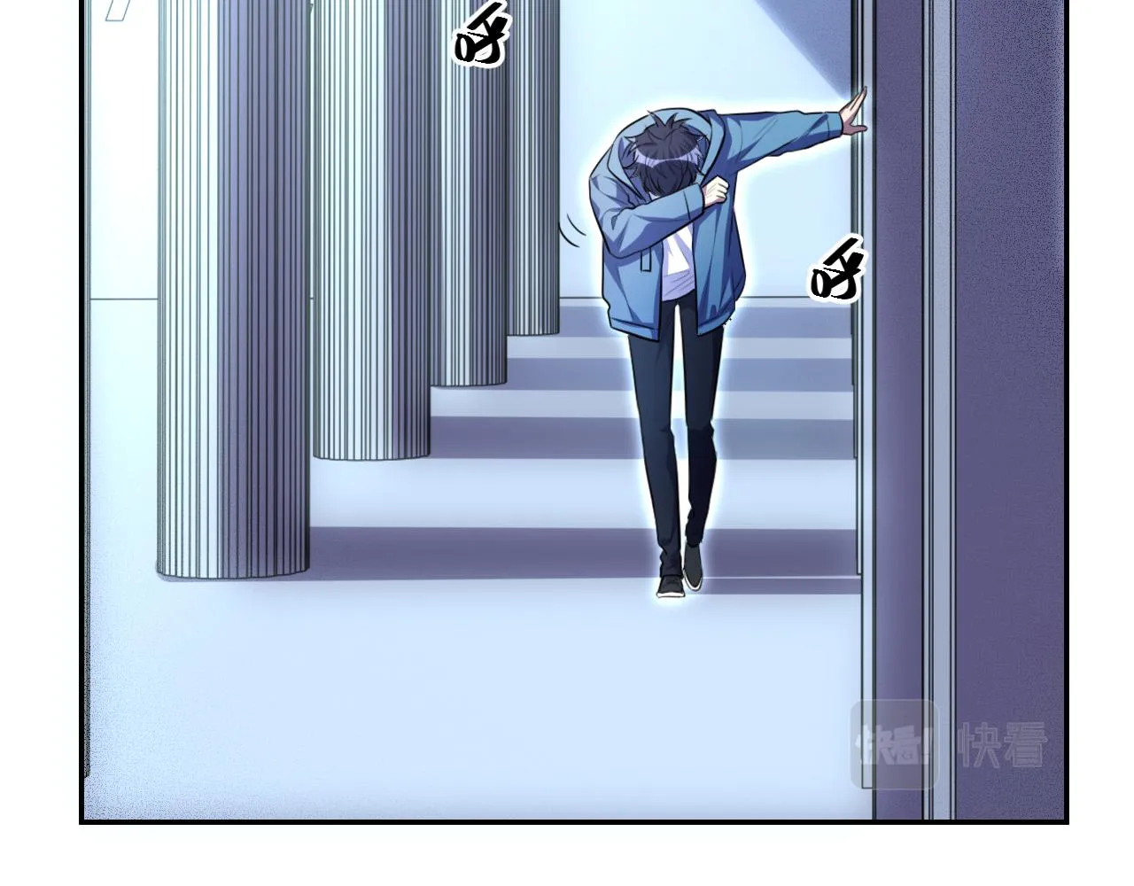 第102话目标发现 第76页