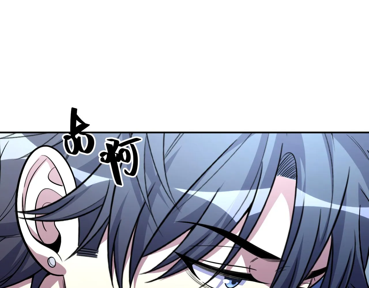 第102话目标发现 第77页