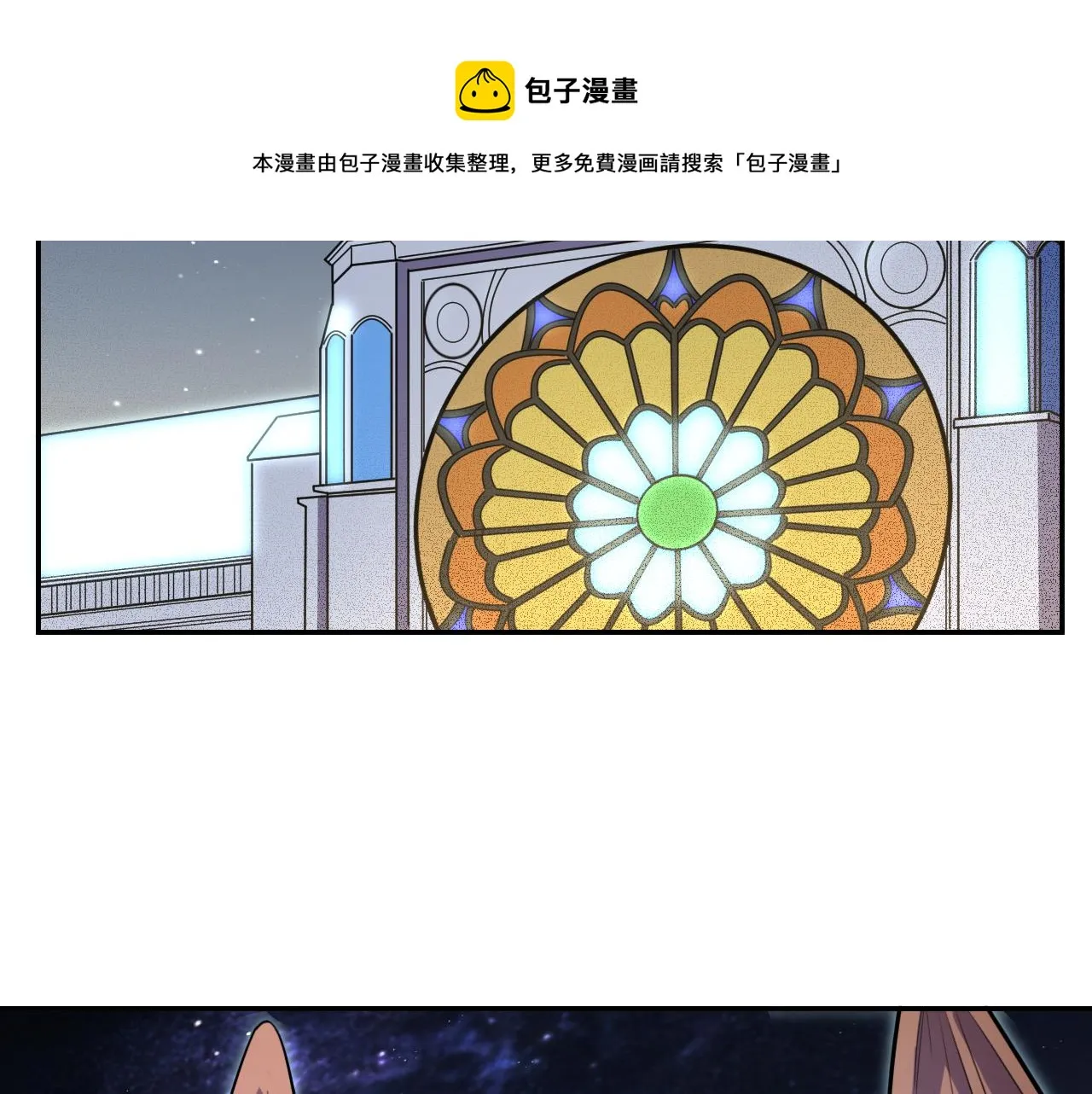 第102话目标发现 第81页