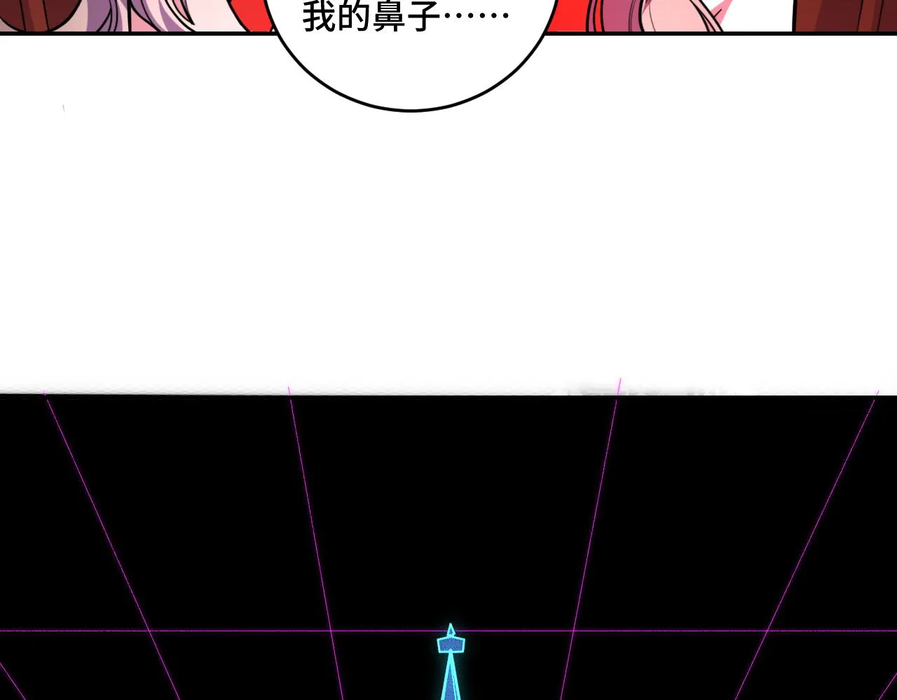 第102话目标发现 第85页