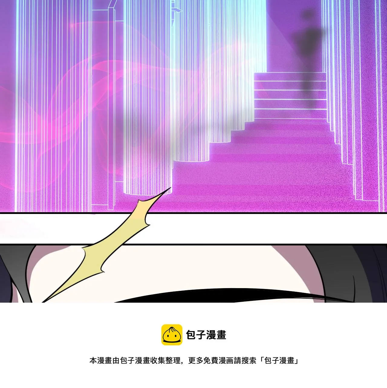 第102话目标发现 第91页