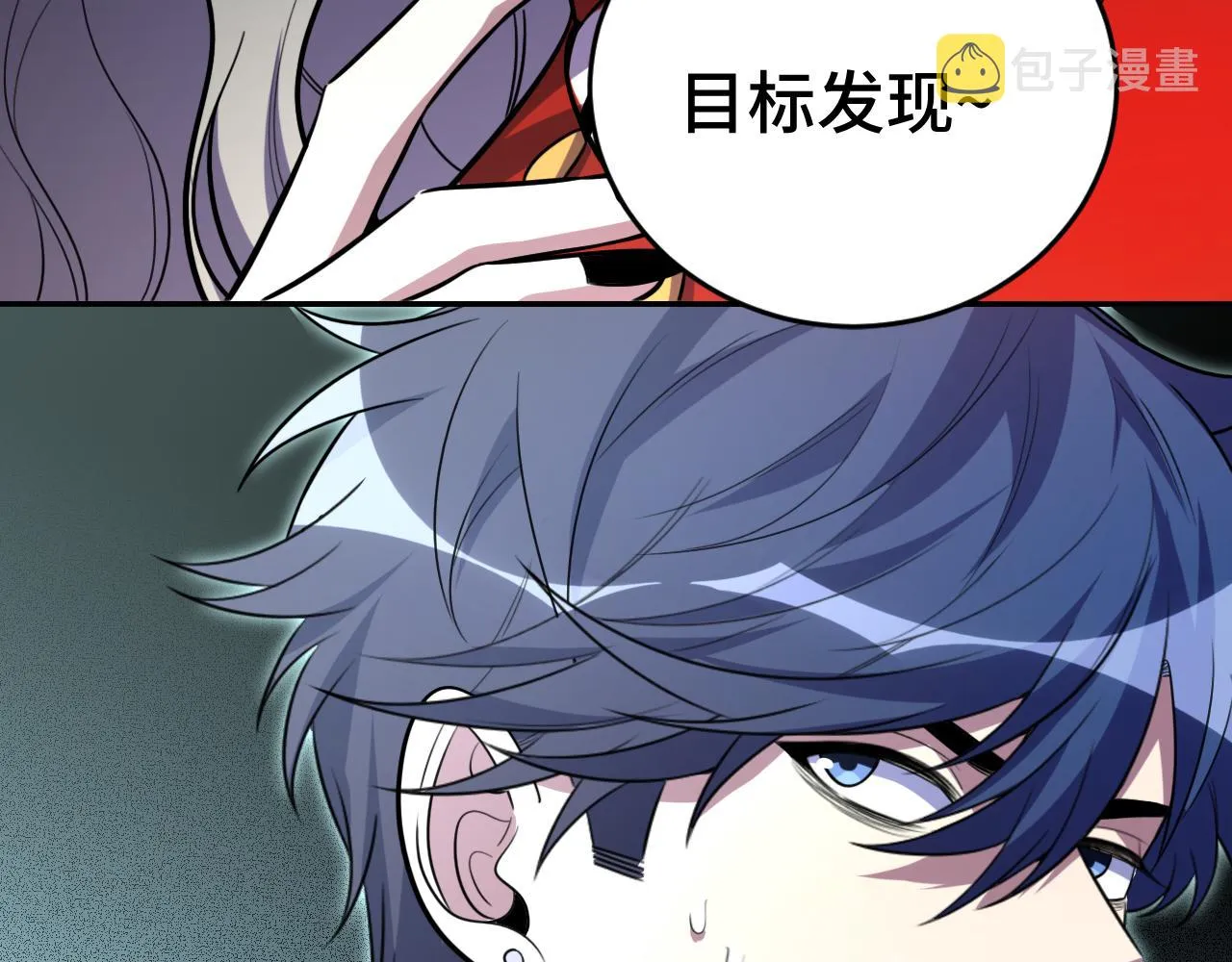 第102话目标发现 第95页