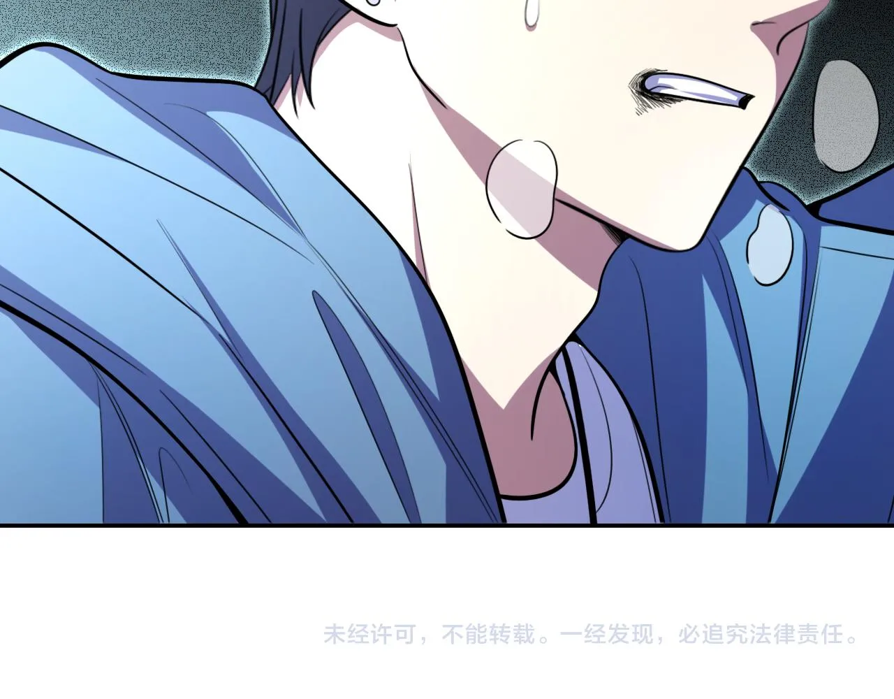 第102话目标发现 第96页