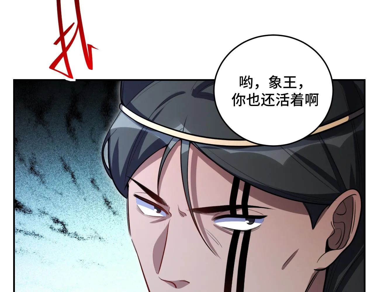 第101话猎杀模式 第4页